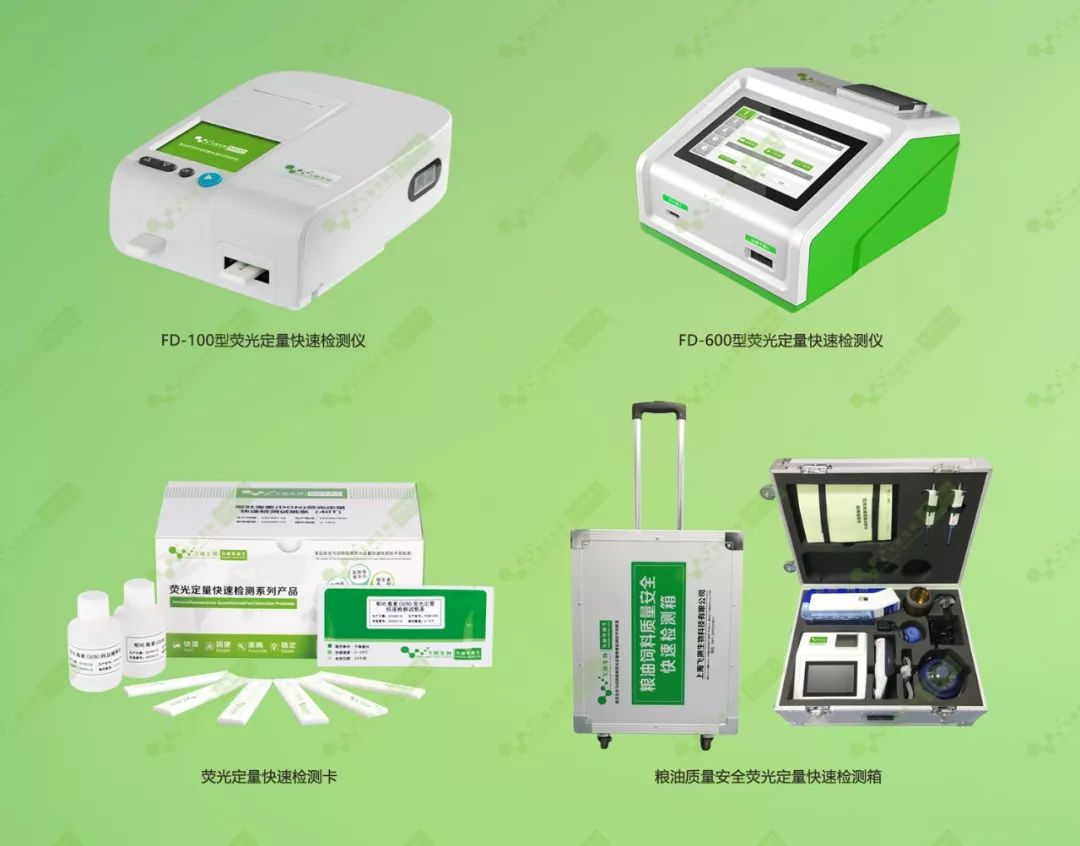 熒光定量快速檢測(cè)系統(tǒng) 熒光定量快速檢測(cè)系統(tǒng)