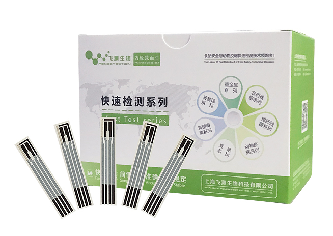 重金屬鉻快速檢測試劑盒(電化學法)