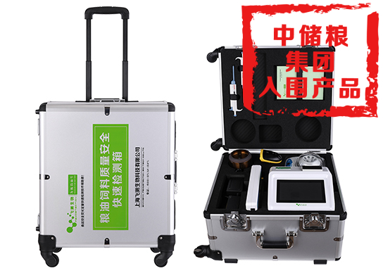 FD-6000型真菌毒素?zé)晒舛靠焖贆z測(cè)箱 FD-6000型真菌毒素?zé)晒舛靠焖贆z測(cè)箱