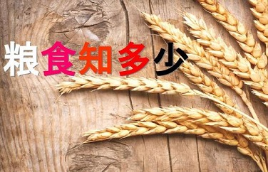 糧食重金屬超標的原因 糧食重金屬超標的原因
